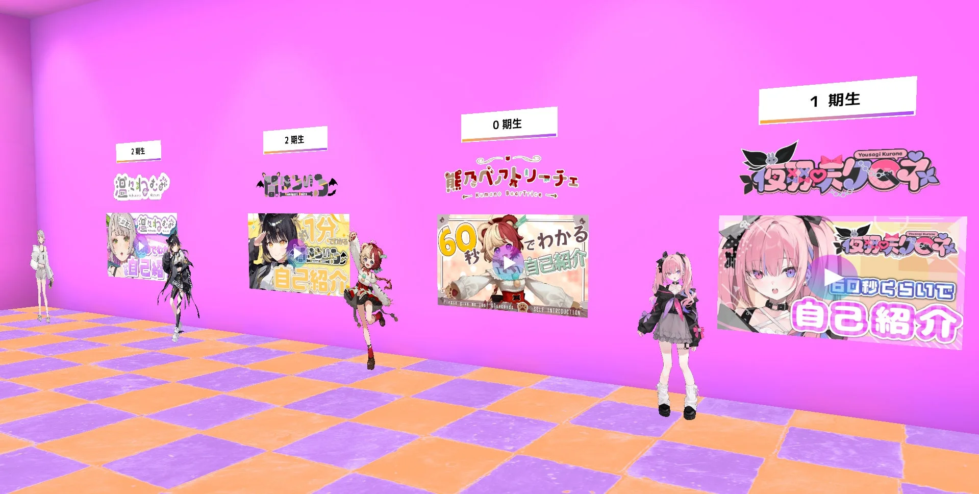バーチャルショップに並ぶVTuberの等身大パネルと紹介映像