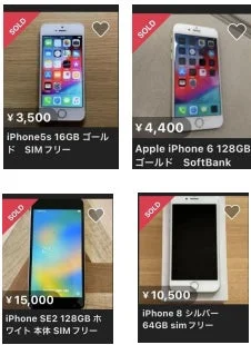 メルカリで販売されたiPhone5s, 6, SE2, 8の画像