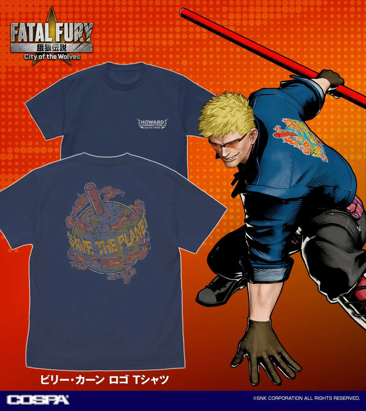 『餓狼伝説』ビリー・カーン Tシャツとキャラクター
