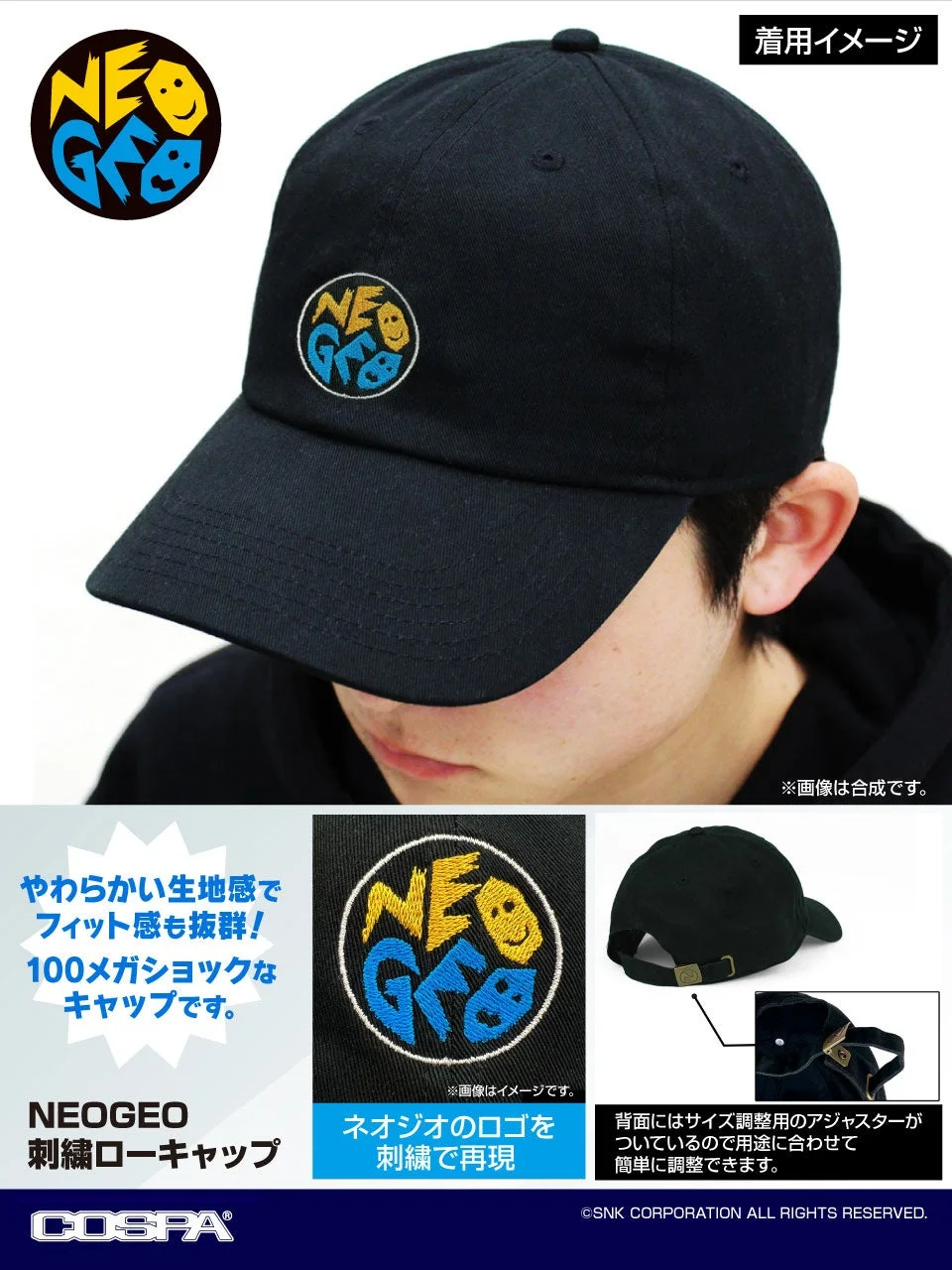 NEOGEO 刺繍ローキャップ着用イメージと詳細
