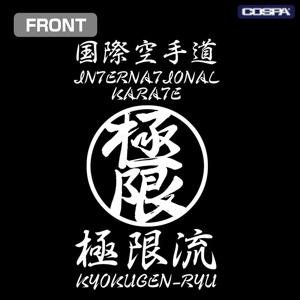 KOF XV 極限流空手 ジップパーカー背面ロゴ