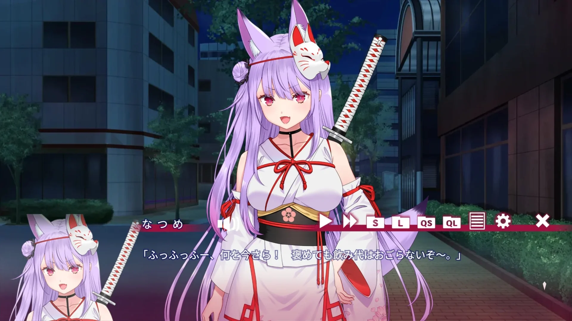 『なつめ繚乱』ゲームプレイ画面（夜の街での会話）