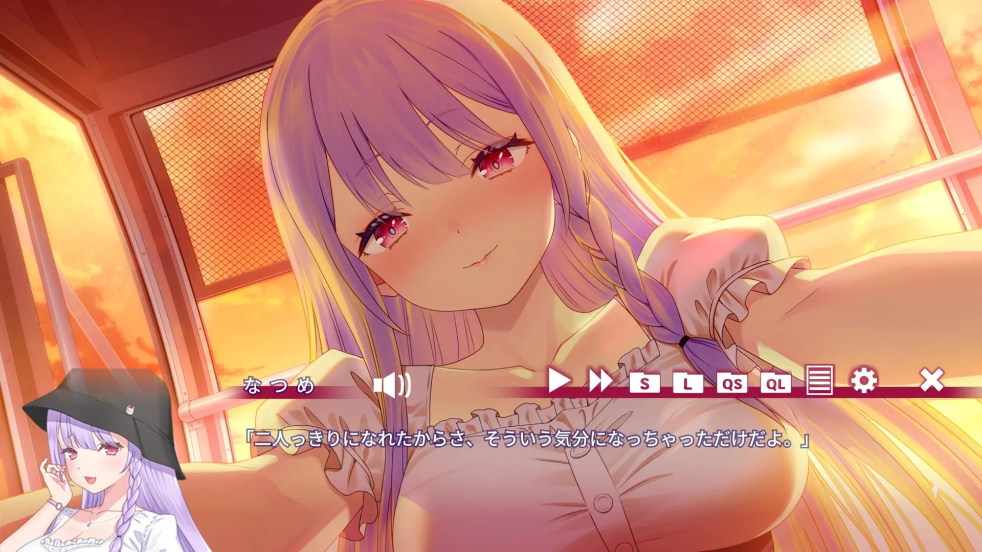『なつめ繚乱』ゲームプレイ画面（電車内での親密な会話）