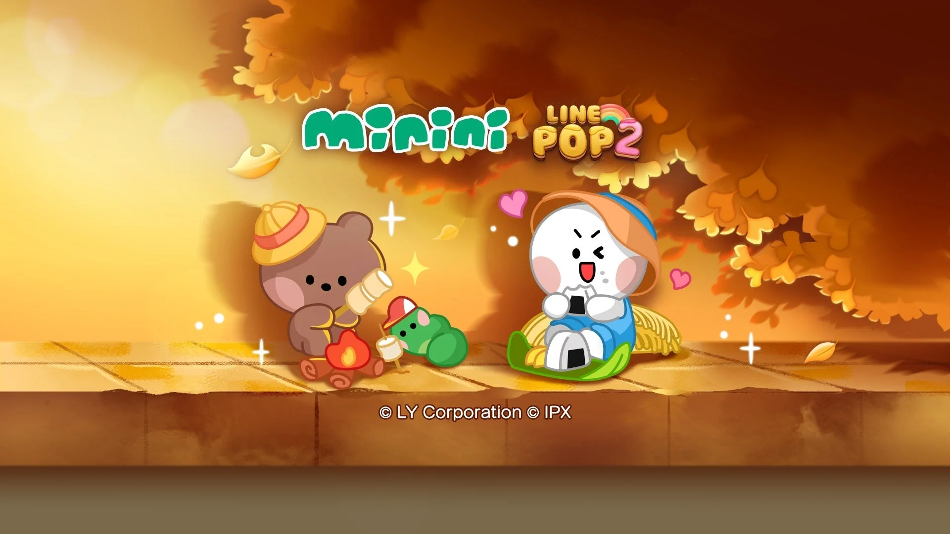 『LINE POP2』に「LINE FRIENDS minini」が登場！　限定ミニモン配信開始。9月25日10時59分まで