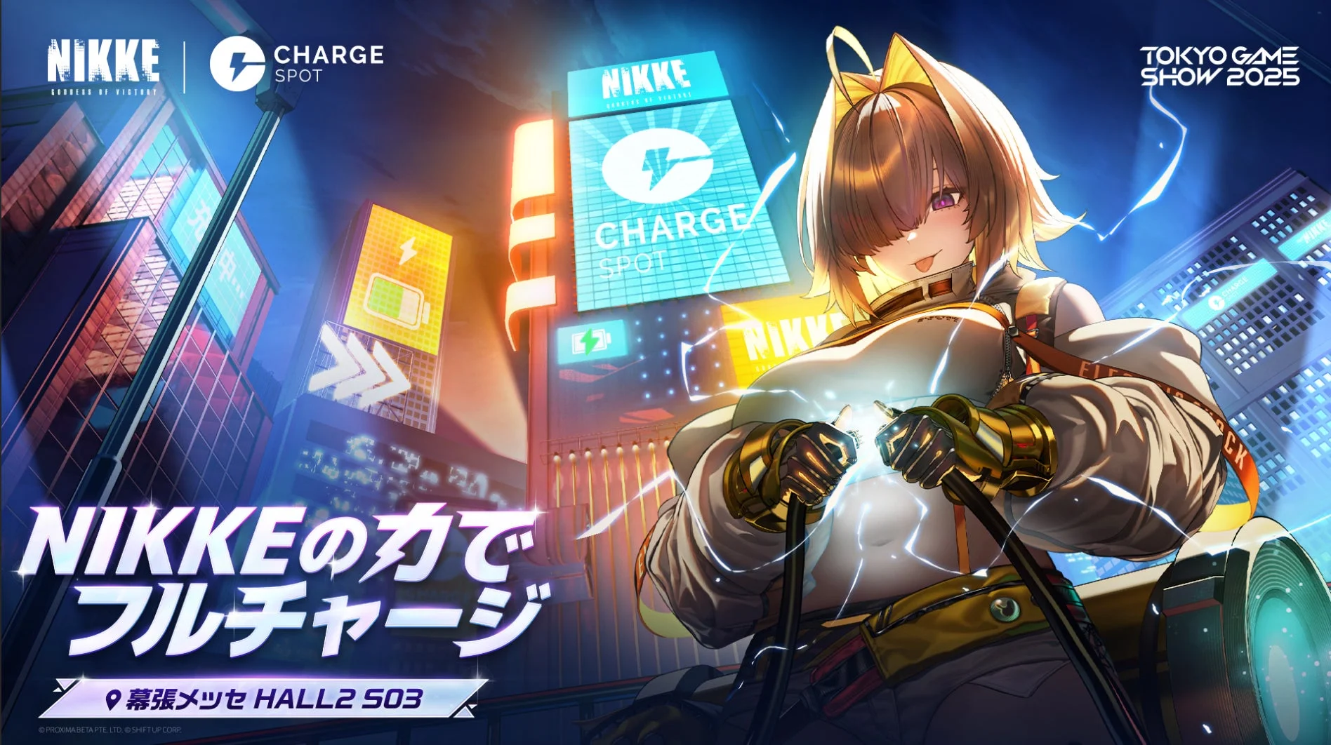 ChargeSPOT×NIKKE！　東京ゲームショウ2025で特別デザインのモバイルバッテリー登場