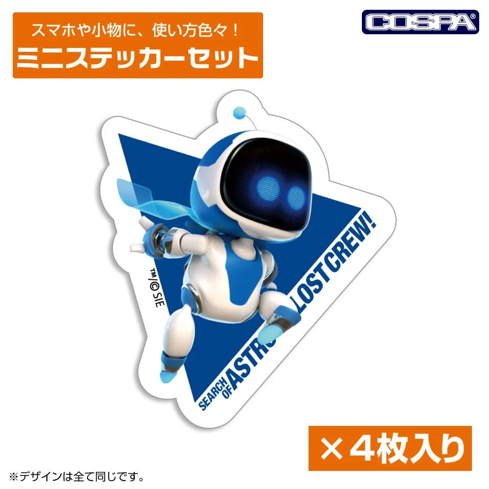 ASTRO BOT ミニステッカーセット(4枚入り)