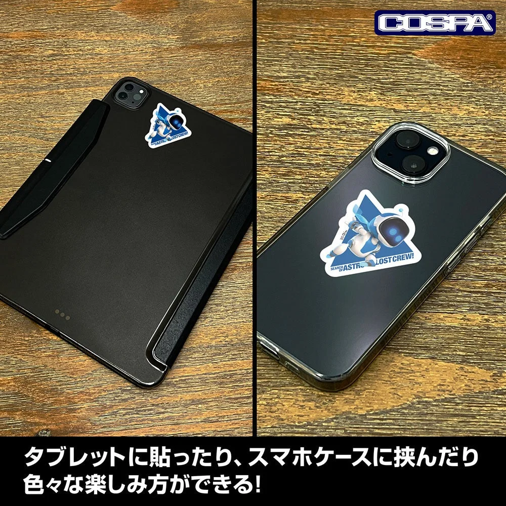 ASTRO BOT ミニステッカーセットのスマホ・タブレットへの貼り付け例