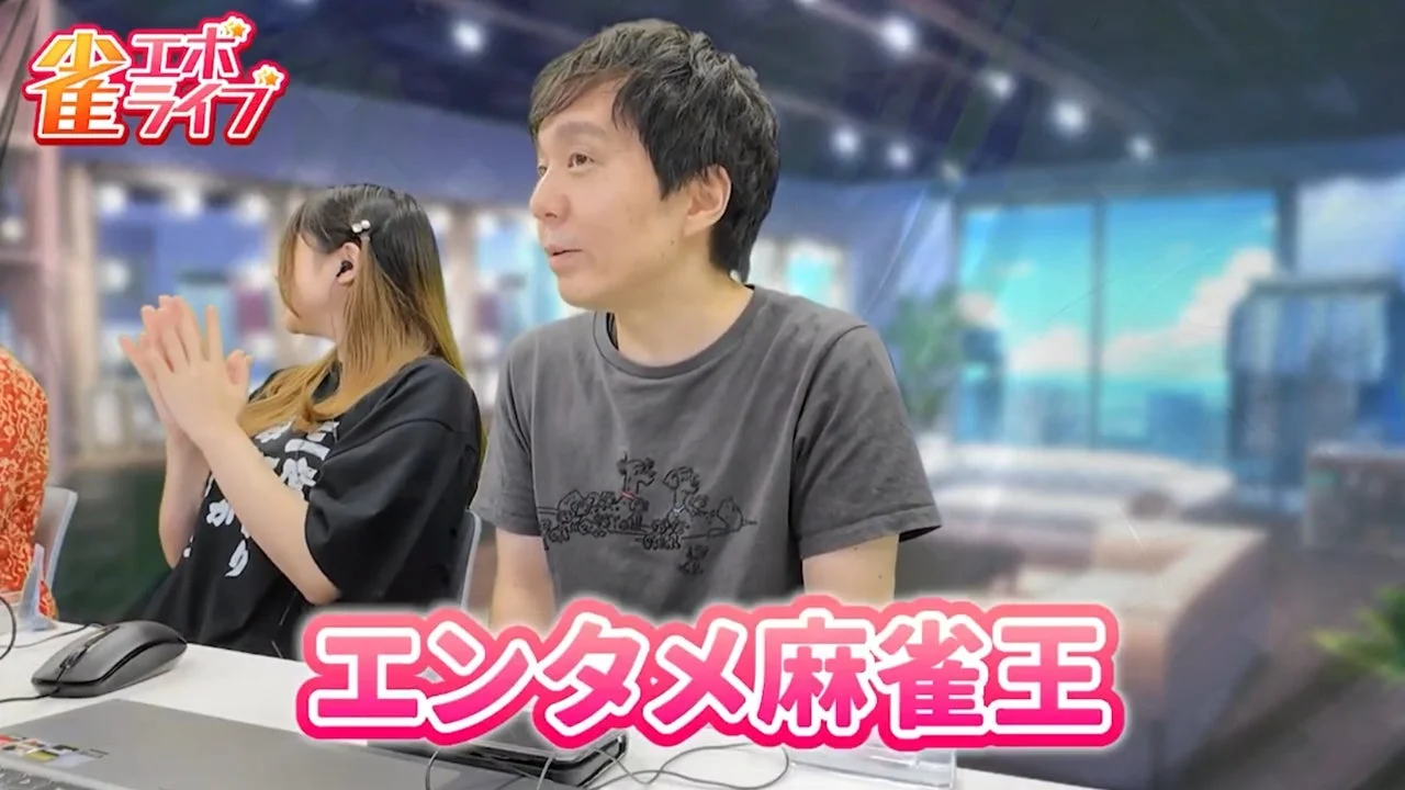 「エンタメ麻雀王決定戦」に出演する男性プロ雀士