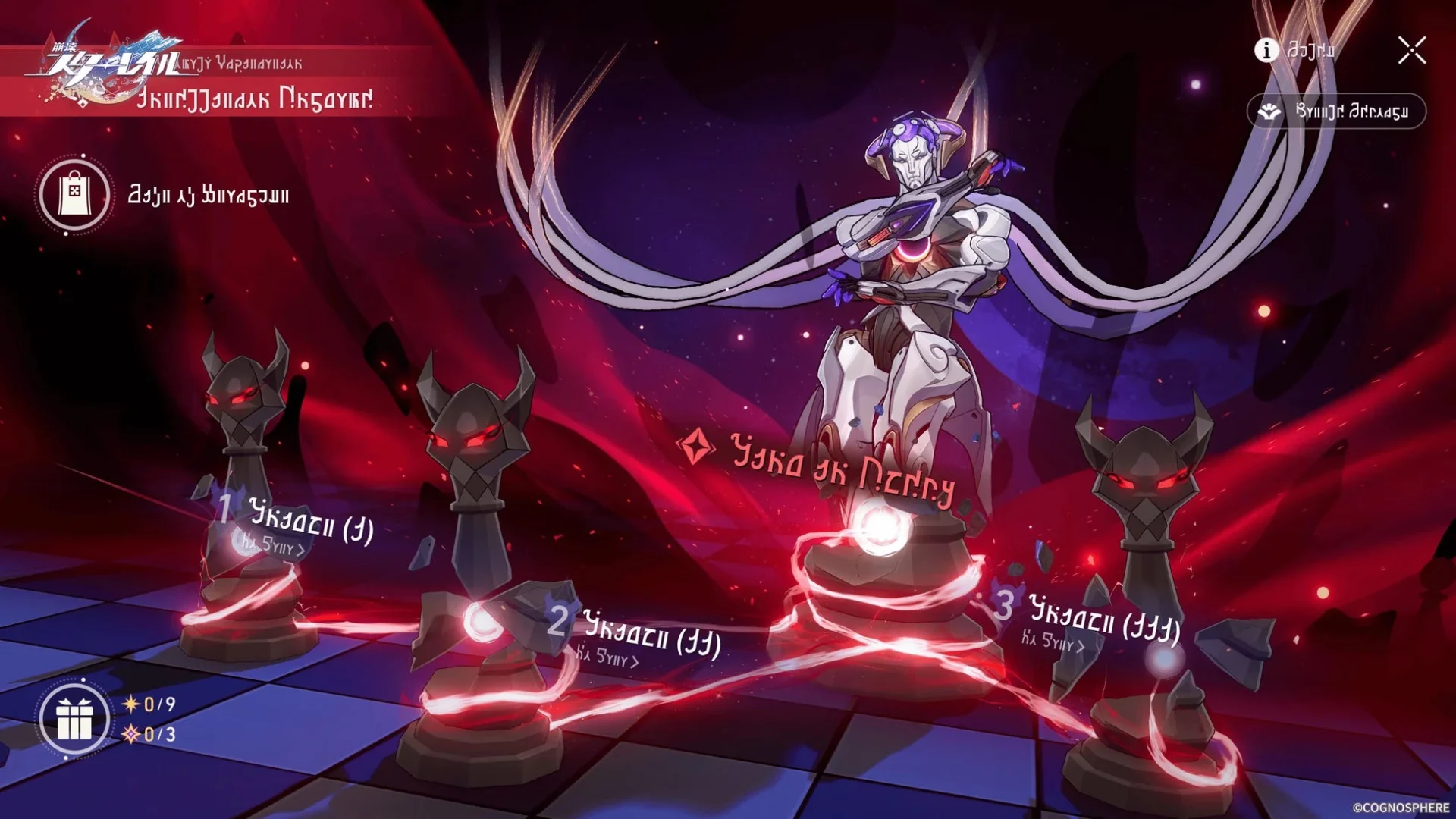 新高難度試練「異相の仲裁」のゲームプレイ画面