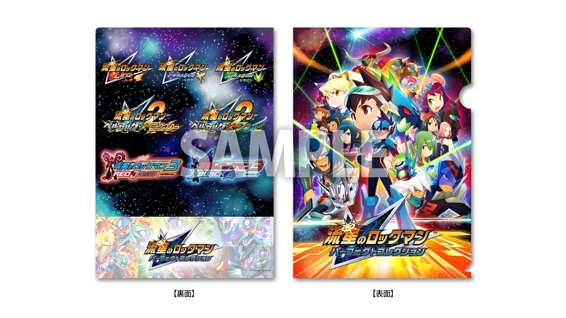 東京ゲームショウ2025体験者プレゼントのオリジナルクリアファイル