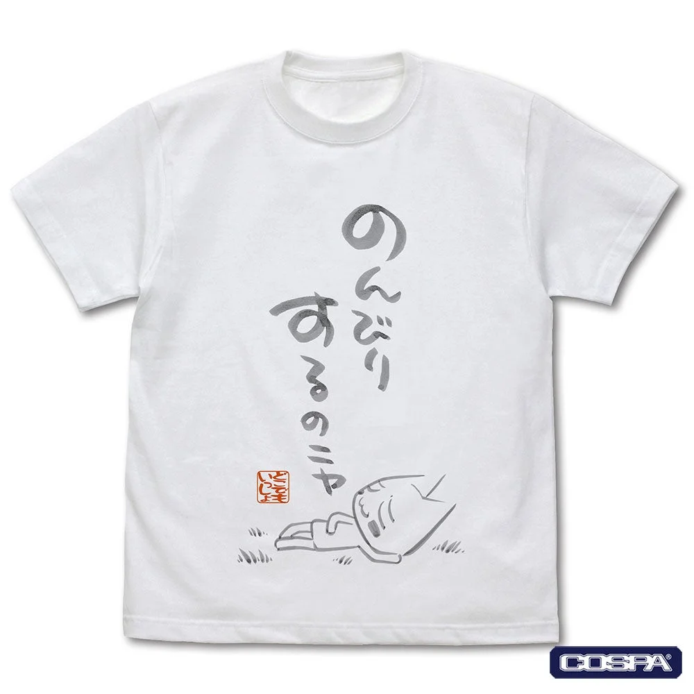 トロの「のんびりするのニャ」Tシャツ