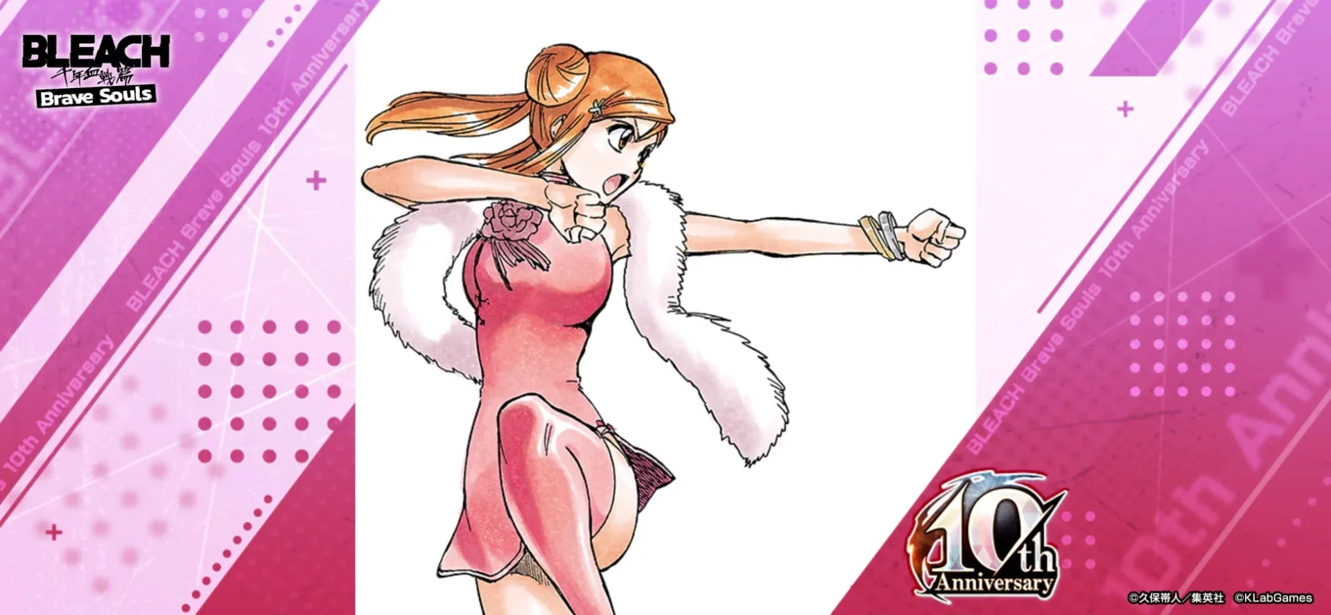 井上織姫(原作スペシャルコラボver.)の戦闘イラスト