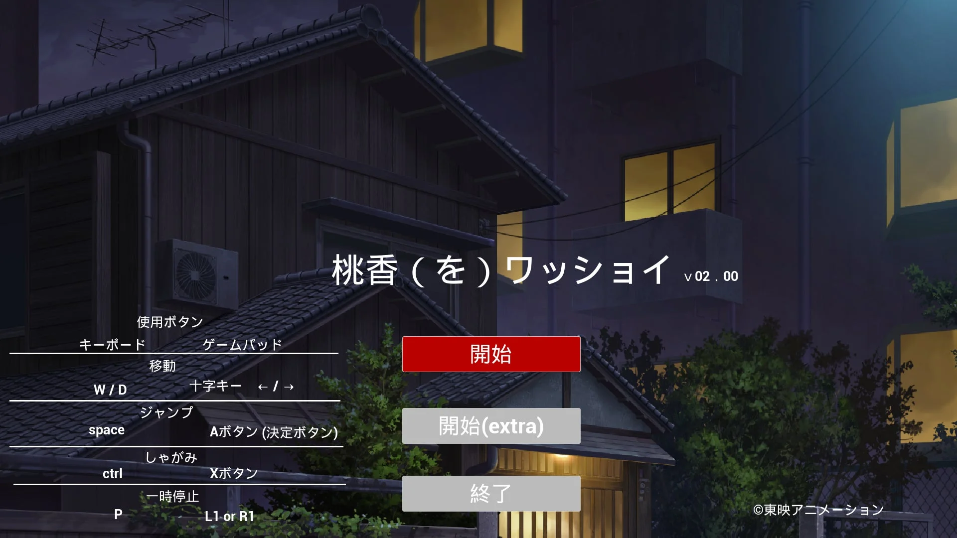 「ガールズバンドクライ」謎ゲーム『桃香（を）ワッショイ』発売決定！　東京ゲームショウ2025で試遊も