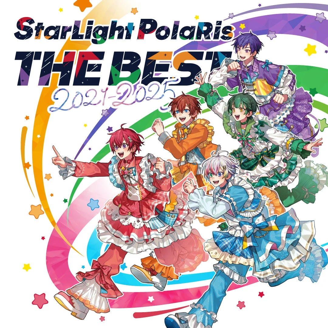 すたぽらベストアルバム「StarLight PolaRis THE BEST」のイラスト