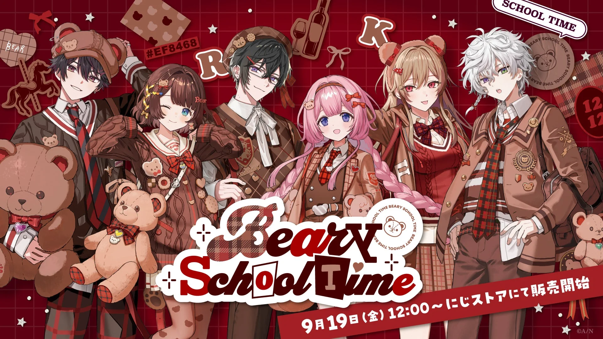 「Beary School Time」メインビジュアル。にじさんじライバー6名集合。