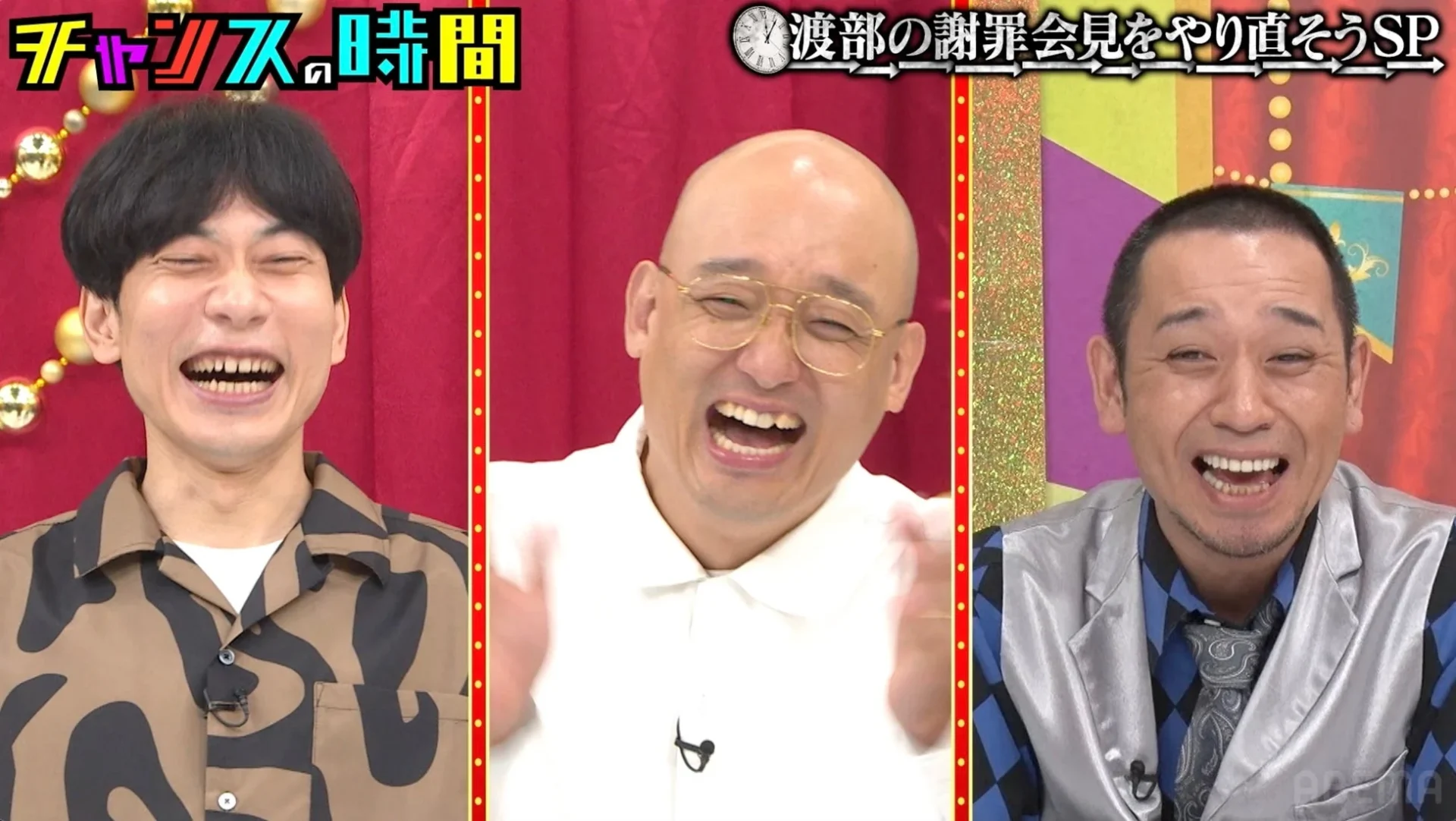 アンジャッシュ・渡部が5年前の謝罪会見をやり直し!?　衝撃発言連発で千鳥も騒然『チャンスの時間』