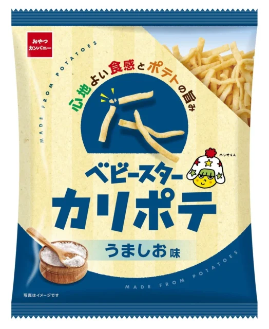 ベビースターカリポテうましお味のパッケージ
