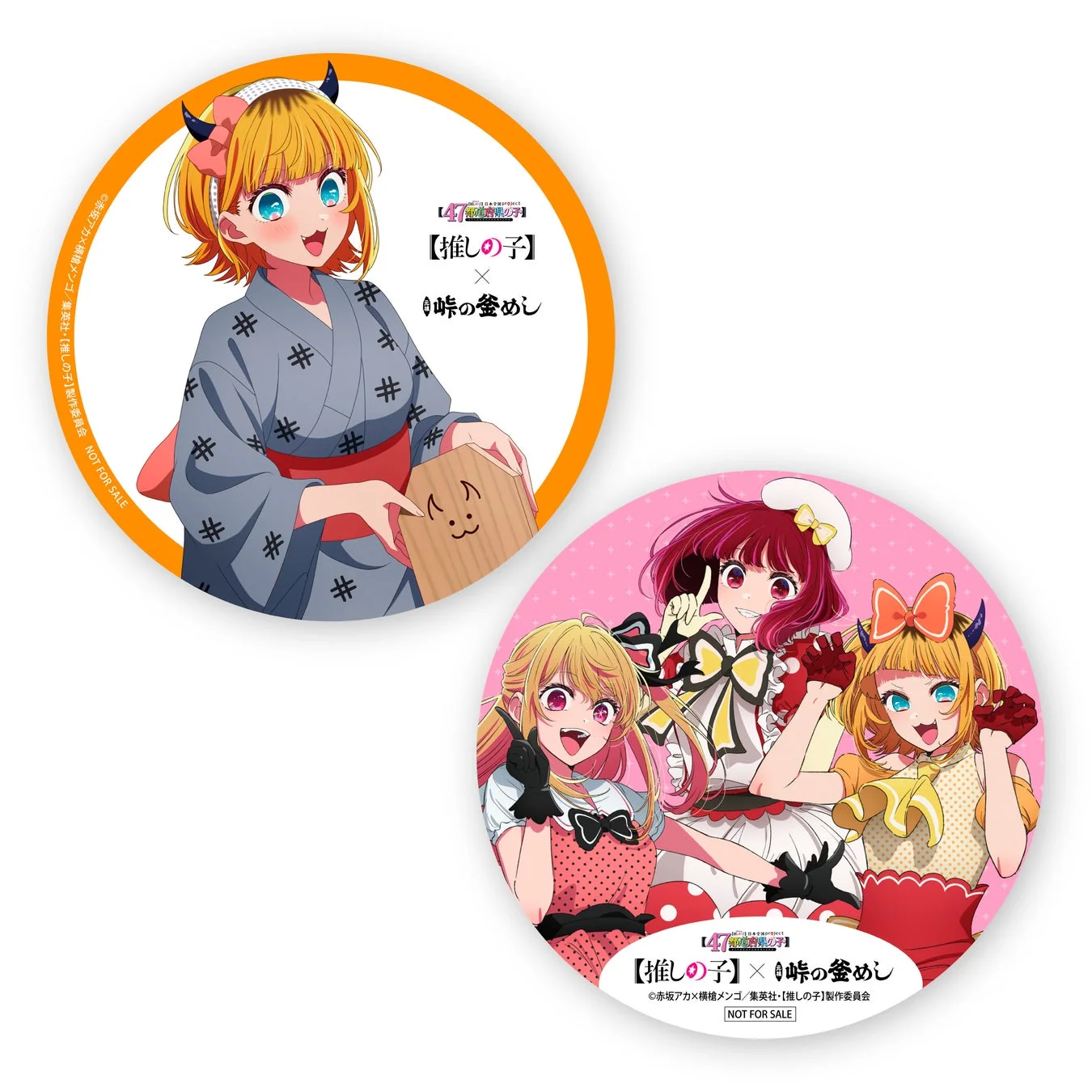 MEMちょと主要キャラクターのイラスト入り釜敷2種