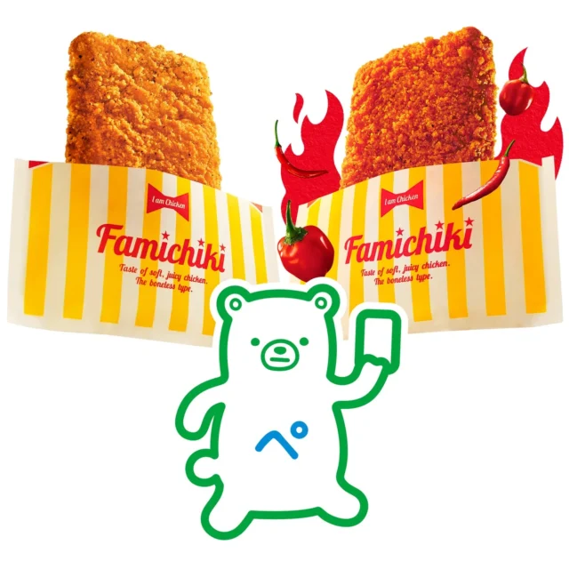 ファミチキとファミチキレッド、ファミペイのキャラクター「ファミッペ」