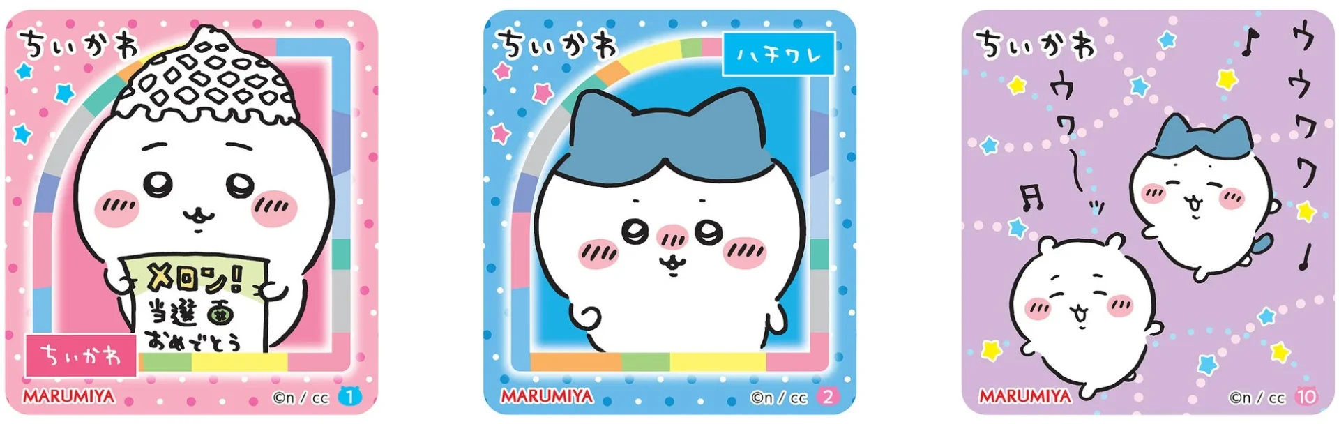 ちいかわカップスープに付属するキラキラシールのデザイン例3種