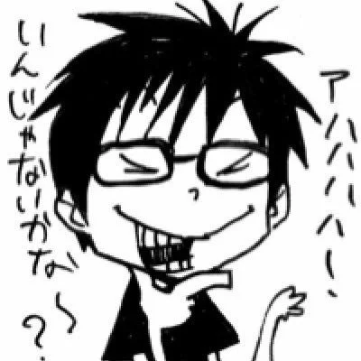 マンガ編集者・林士平氏のイラスト「アハハ～！いんじゃいかな～？」