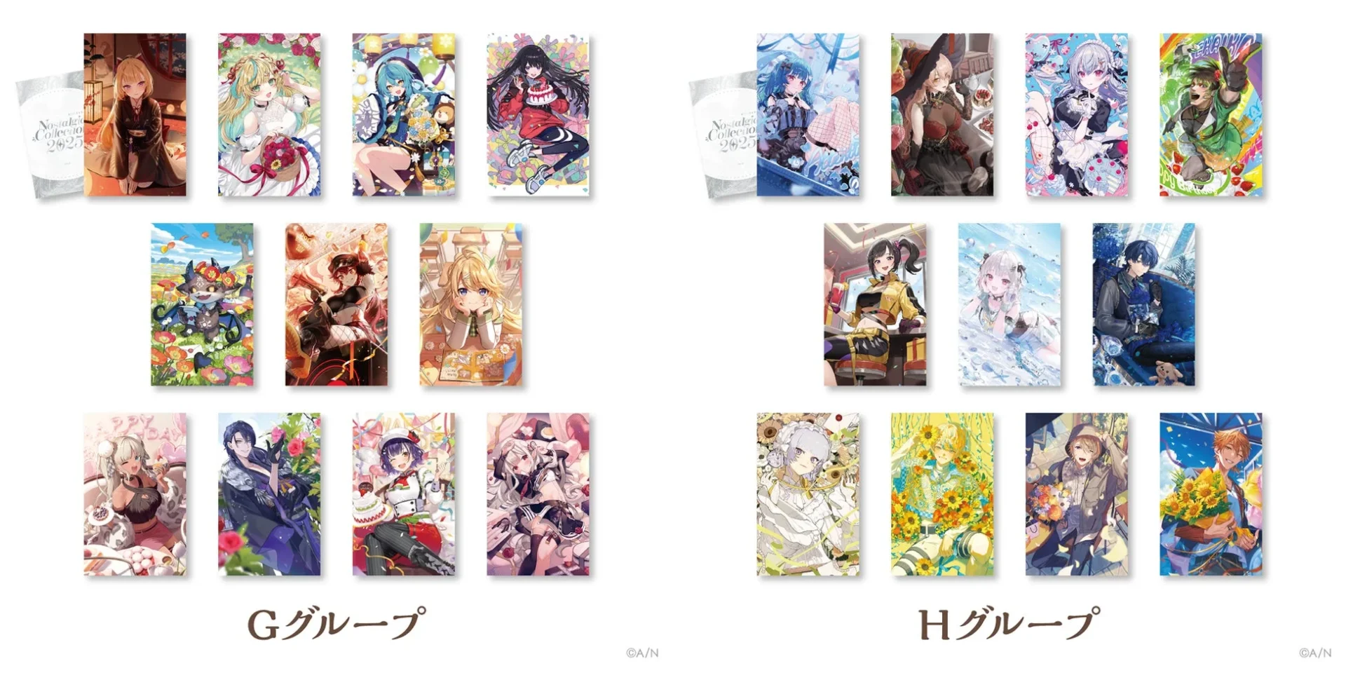アクリルブロックキーホルダーのGグループとHグループデザイン