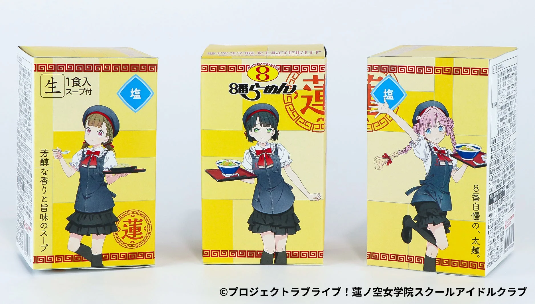コラボ限定箱らーめん塩パッケージ（通常頭身メンバーイラスト）