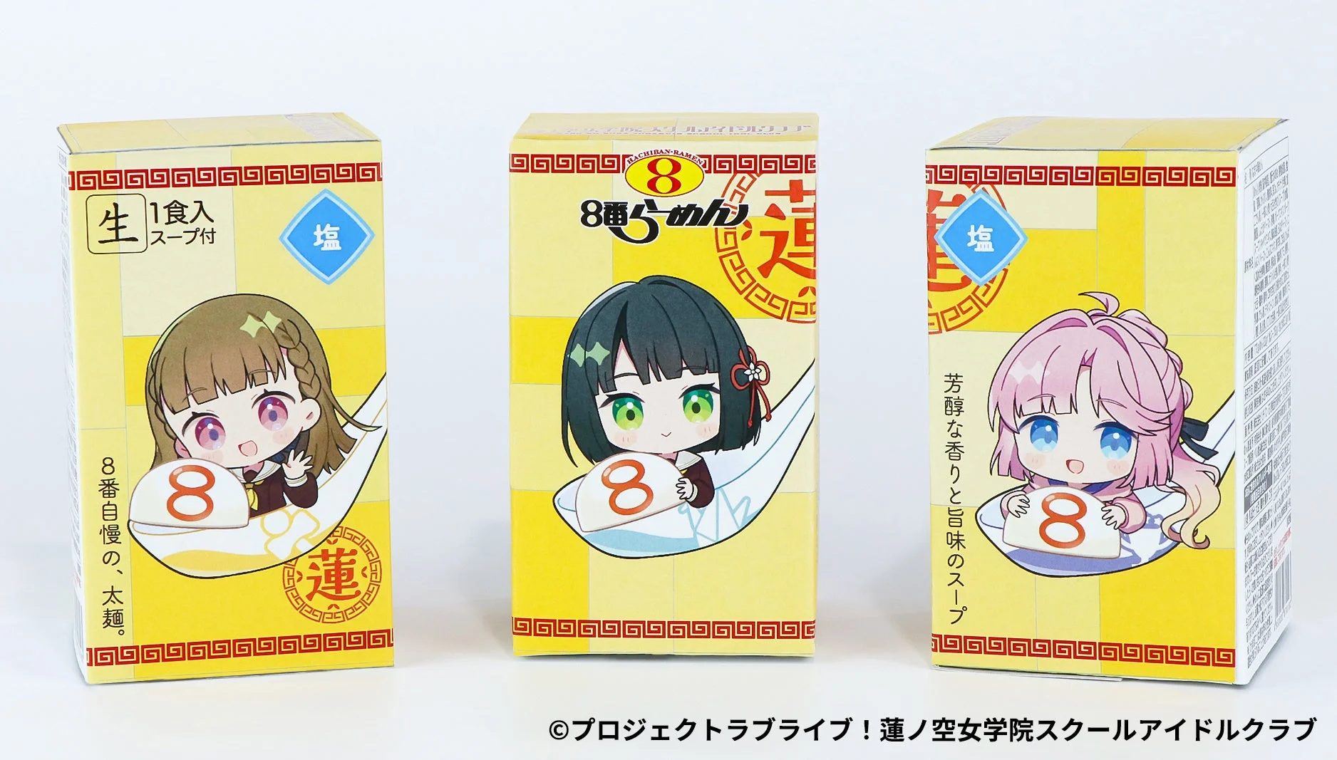 コラボ限定箱らーめん塩パッケージ（ミニキャラメンバーイラスト）
