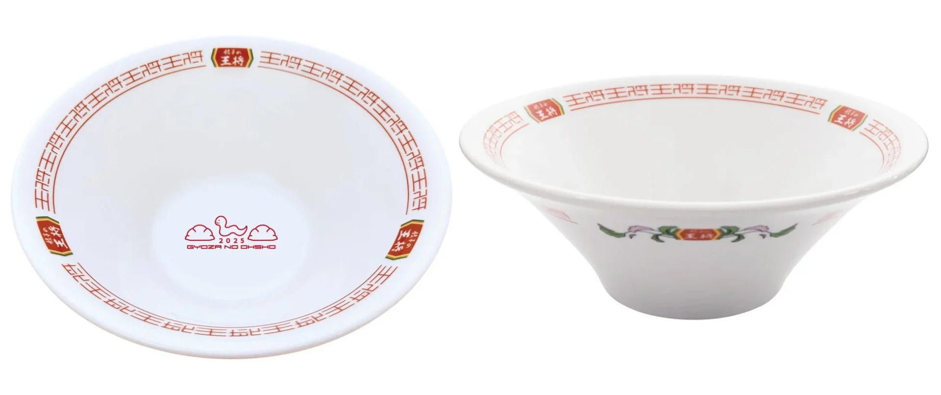 餃子の王将オリジナル2025年干支入りラーメン鉢。
