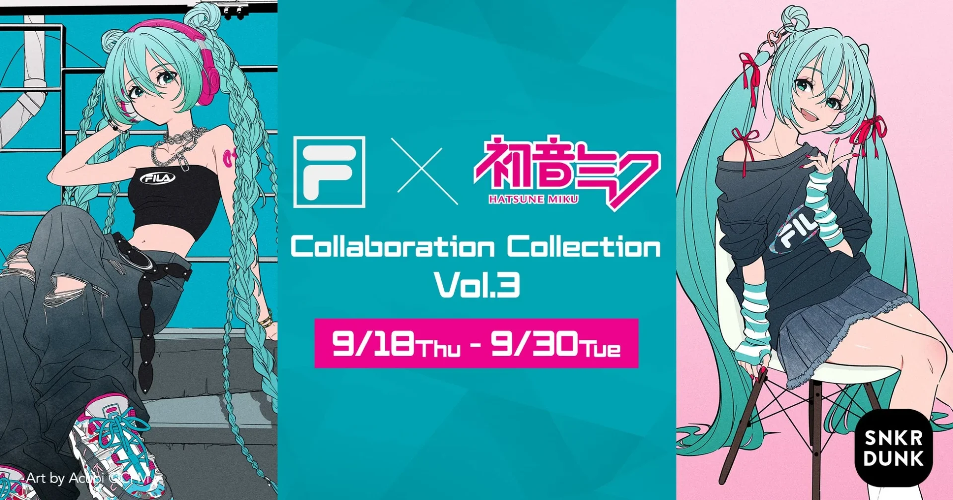 初音ミクとFILAのコラボレーションキービジュアル