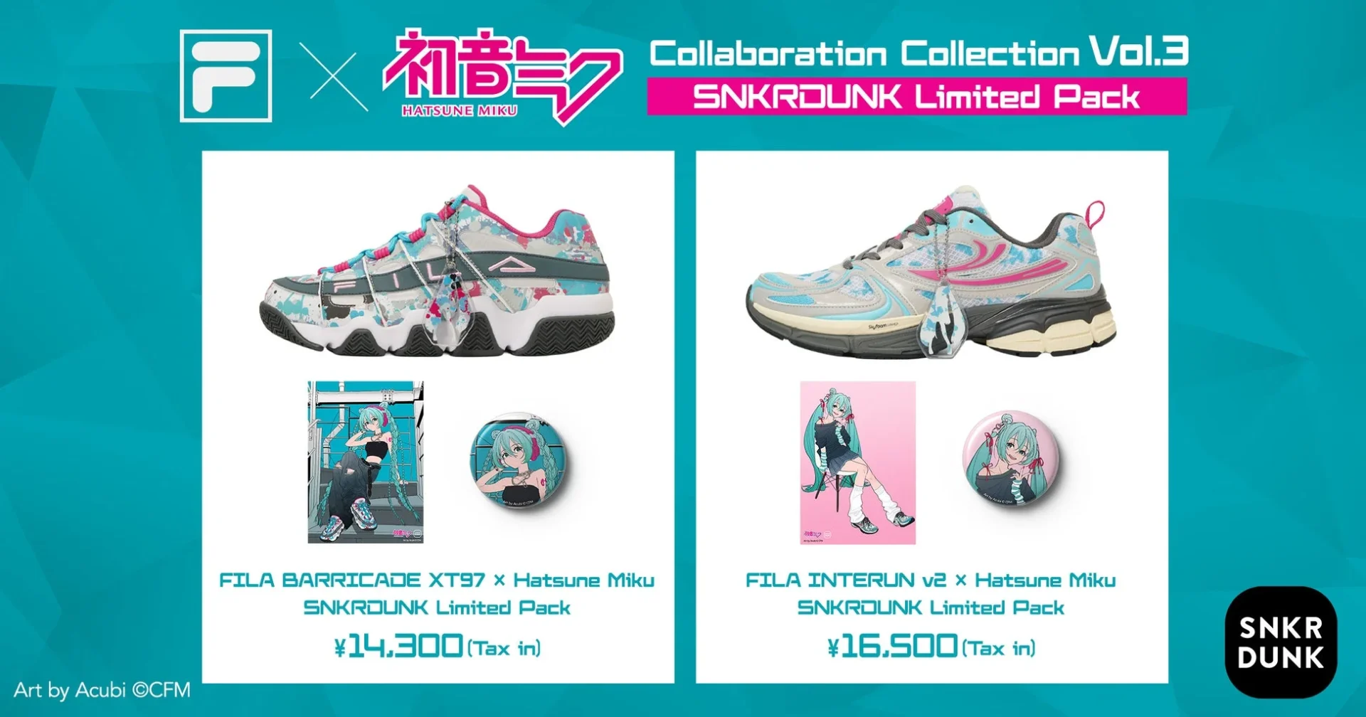 初音ミク×FILAコラボスニーカーとスニダン限定パックの特典