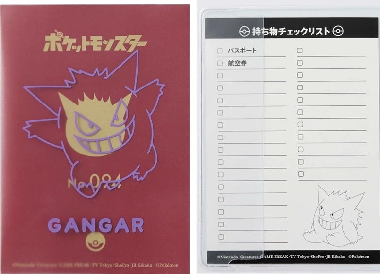 ゲンガーのパスポートカバー表面と裏面の持ち物チェックリスト