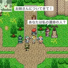 街中でのキャラクター会話イベント
