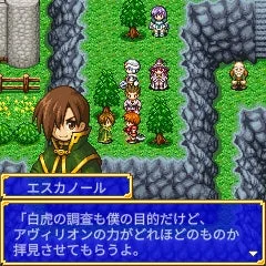 エスカノールとの会話シーン（顔窓付き）
