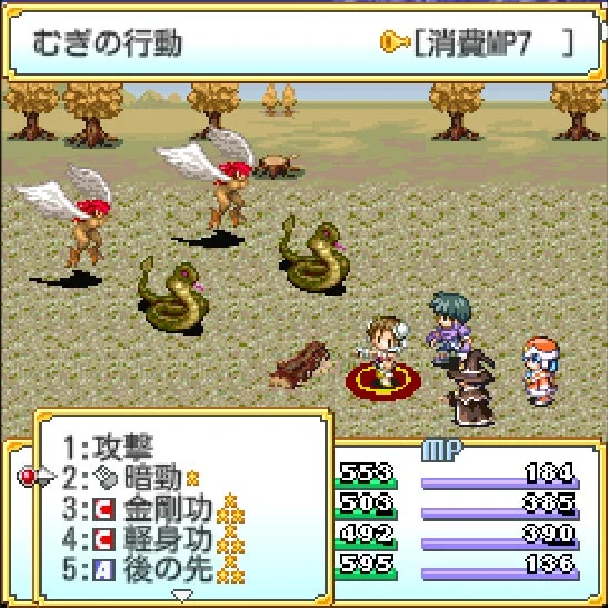 「アクションスロットシステム」のバトル画面（草原）