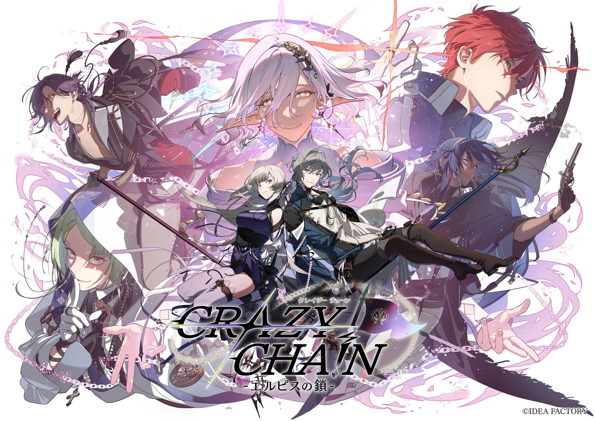 破天荒聖女の恋と救国の物語！　『CRAZY CHA!N -エルピスの鎖-』公式サイト公開