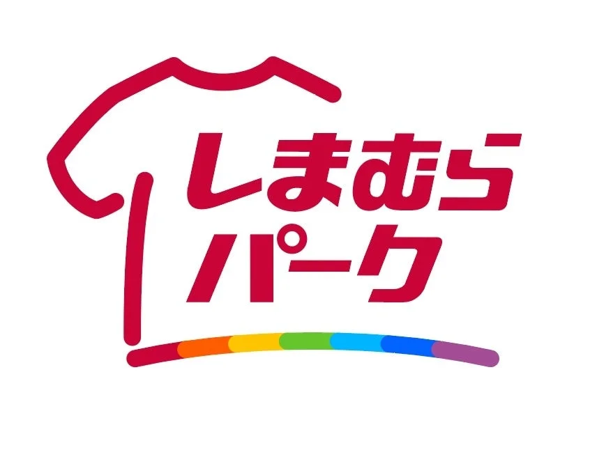 しまむらグループ、オンラインストアおよびアプリを統合して『しまむらパーク』にリニューアルへ！　10月下旬予定
