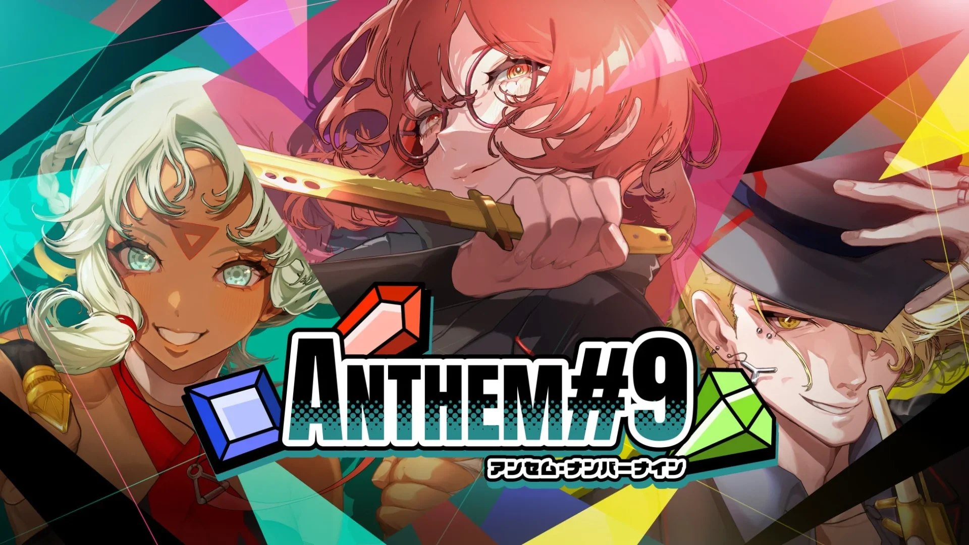『ANTHEM#9』ルービット、ファニー、ベニの新キービジュアル
