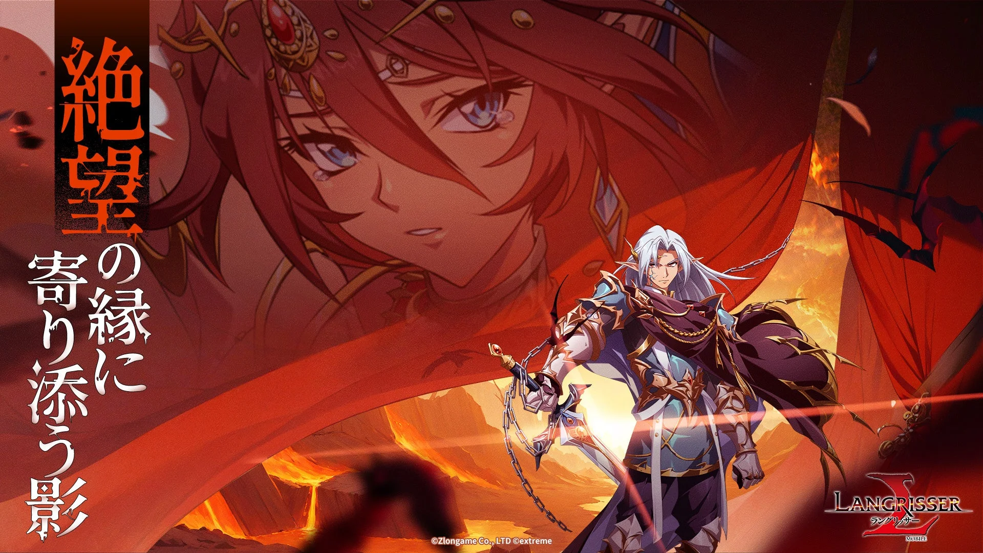 『ラングリッサー モバイル』新SSR英雄「セム」と「マカエラ」が実装！　封印されし戦場も開催