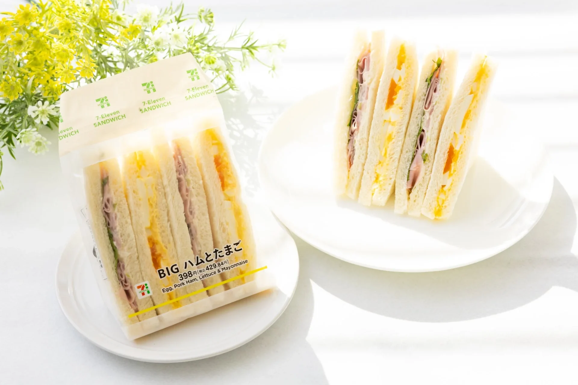 セブン‐イレブン「BIG ハムとたまご」のパッケージと中身