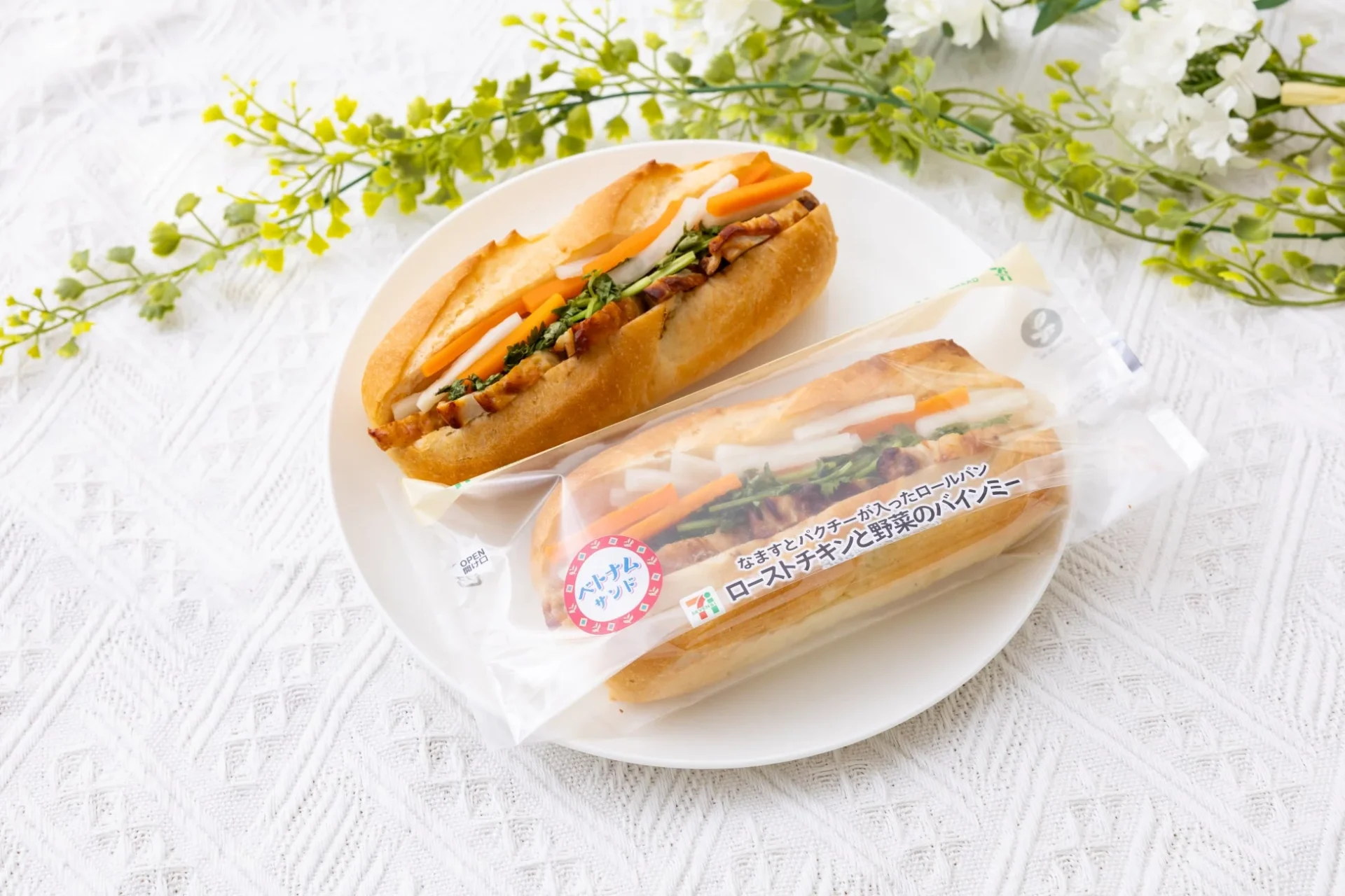 セブン‐イレブン「ローストチキンと野菜のバインミー」のパッケージと中身