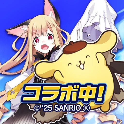 『猫とドラゴン』とポムポムプリンのコラボを示すイメージバナー