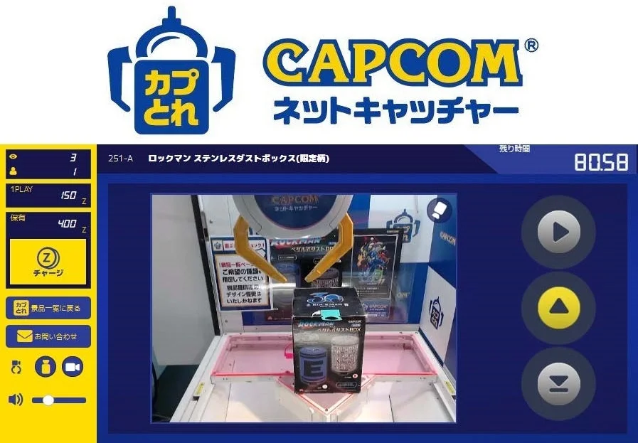 カプコンネットキャッチャー「カプとれ」のプレイ画面