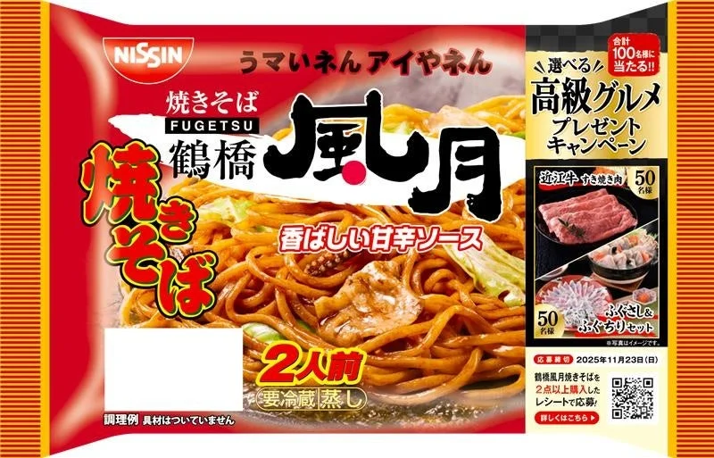 鶴橋風月焼きそばソース2人前の商品パッケージ