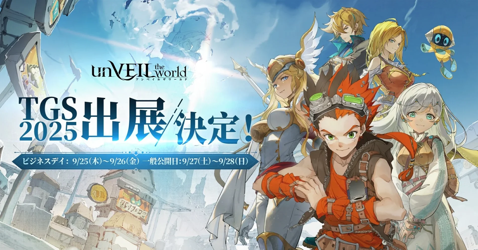 集英社ゲームズ『unVEIL the world』事前登録50万人突破！　最終CBTと東京ゲームショウ出展決定