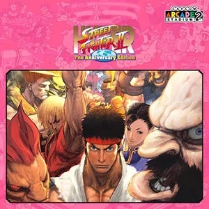『ハイパーストリートファイターII』パッケージアート
