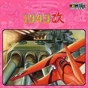 『1943改 - ミッドウェイ海戦 -』パッケージアート