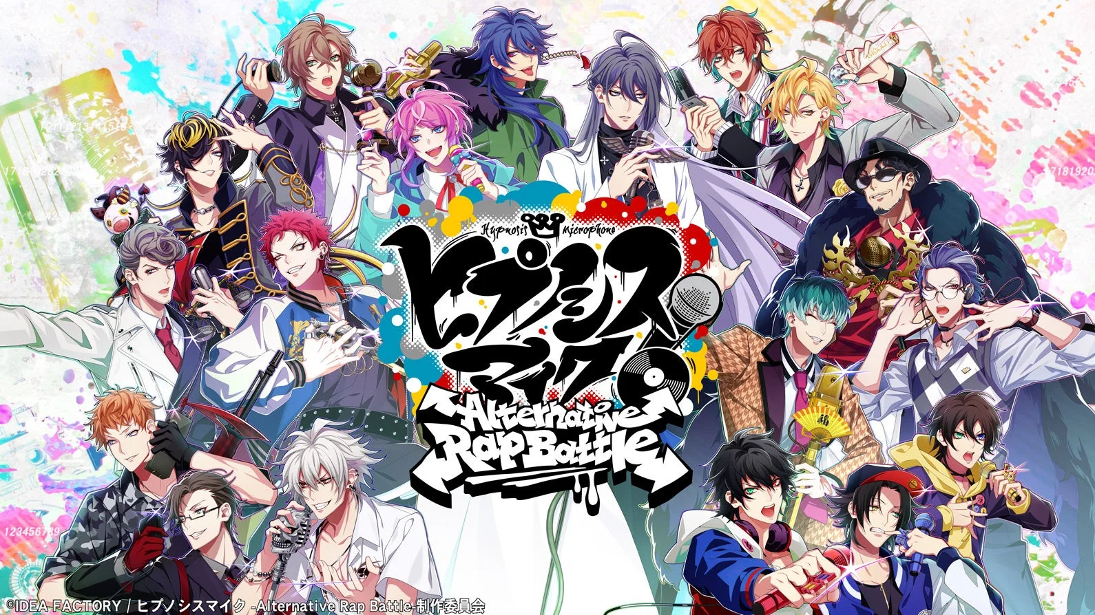 『ヒプノシスマイク -Alternative Rap Battle-』リリース5年半記念！　5.5th ANNIVERSARYキャンペーン開始