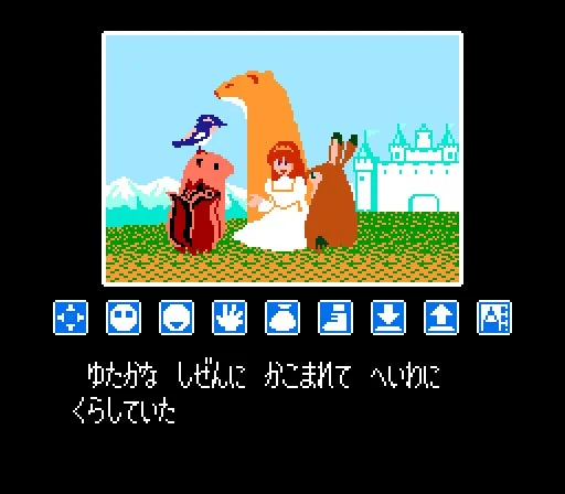 原作『リップルアイランド』のアドベンチャーパートプレイ画面