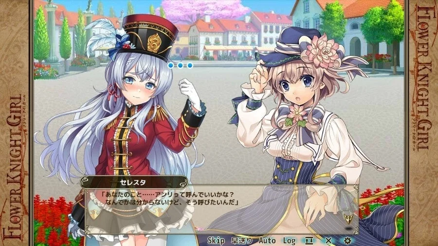新花騎士「セレスタ」と「アンリ」が登場するイベント会話シーン